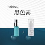 Remedier Essence 1-02-02